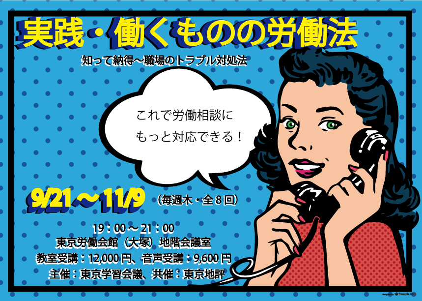 PDF（オモテ）の表示