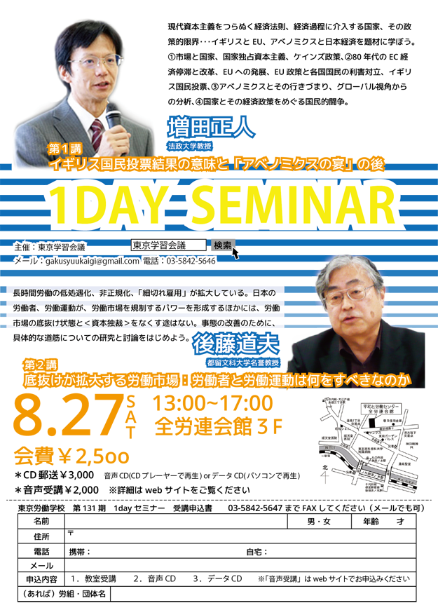 PDFの表示