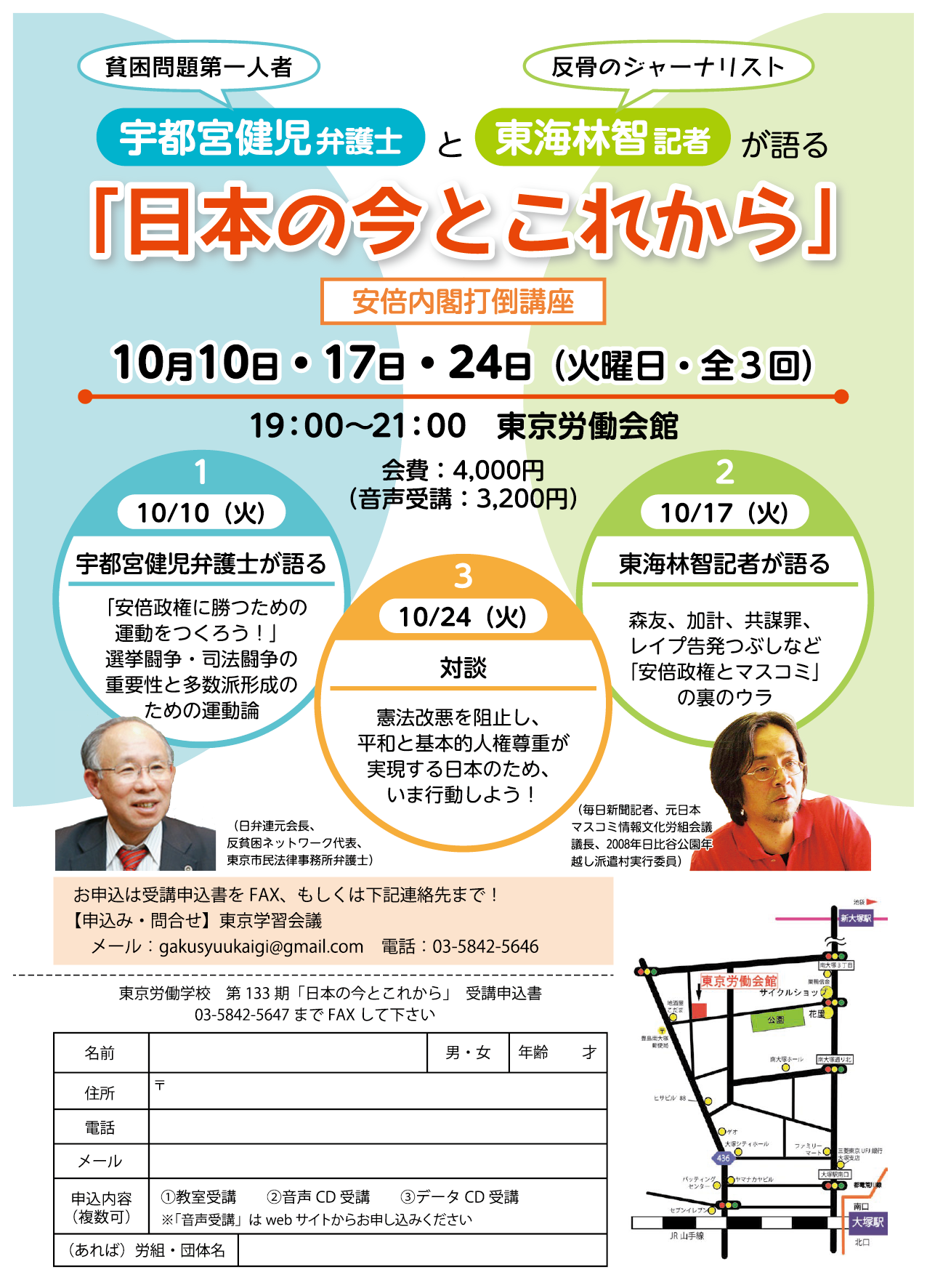 PDFの表示