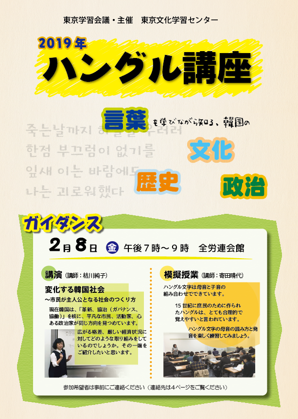 PDFの表示