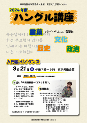 PDFの表示