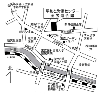 全労連会館