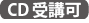 画像の説明