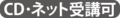 cd_net_logo2_1.png